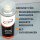 LACKWORK Premium Klarlack Hochglanz Sprühdose 400 ml